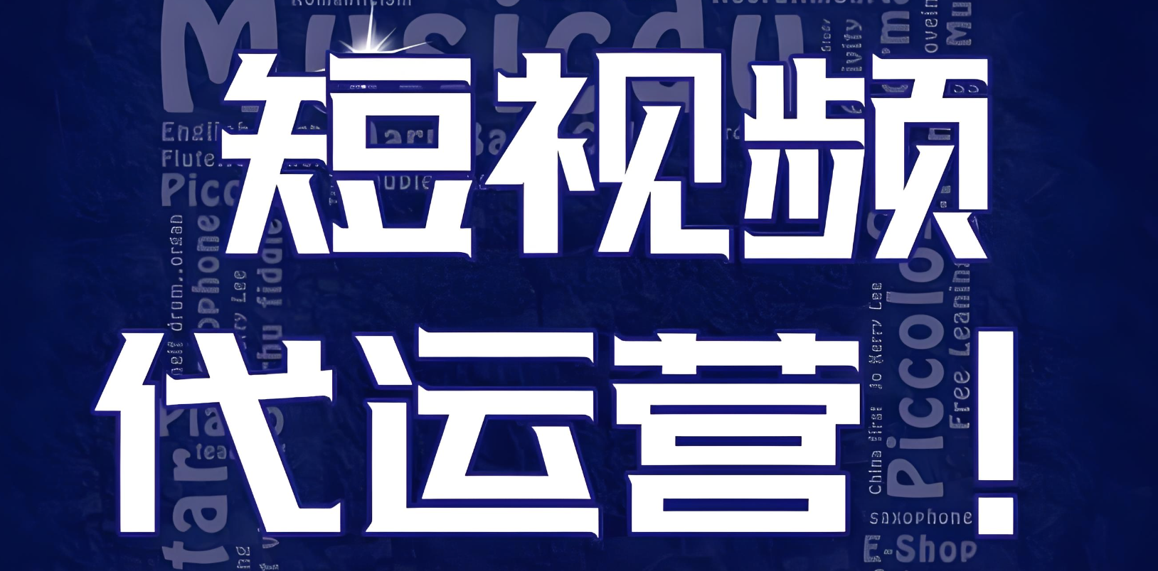 企業(yè)視頻號創(chuàng)建步驟